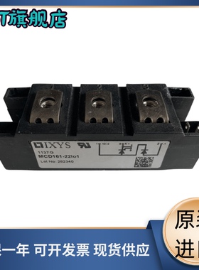 MCD161-22IO1 MCC162-16IO1 MCC132-18IO1 MCC162-14i01 MCC200