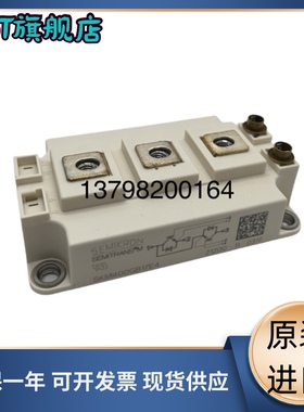 全新SKM400GB12T4 SKM450GB12E4 SKM450GB12T4 SKM600GB12E4