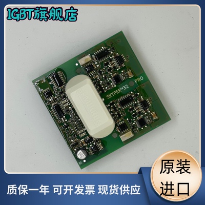igbt模块全新原装现货