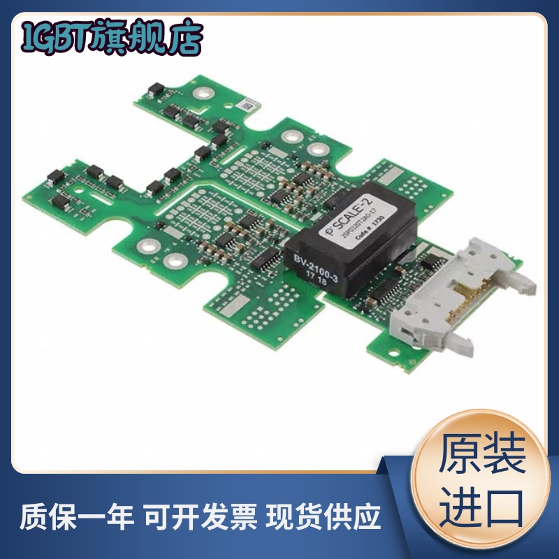 IGBT驱动器2SP0320T2A0-12 2SP0320T2B0-12 2SP0320T2C0-12 -17新