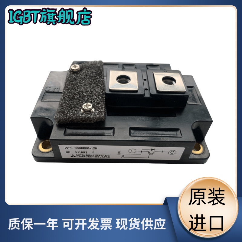 igbt模块全新原装现货