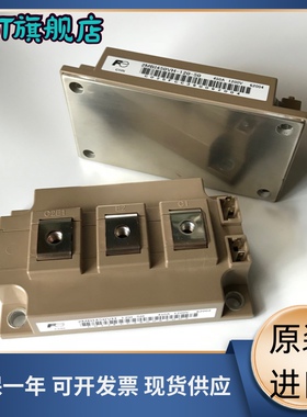 全新模块 2MBI300VE-120-50 2MBI450VE-120-50 2MBI600VE-060-50