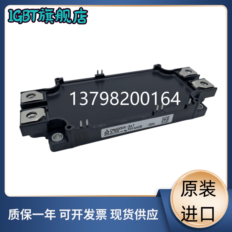 CM450DXD-24A模块全新原装进口