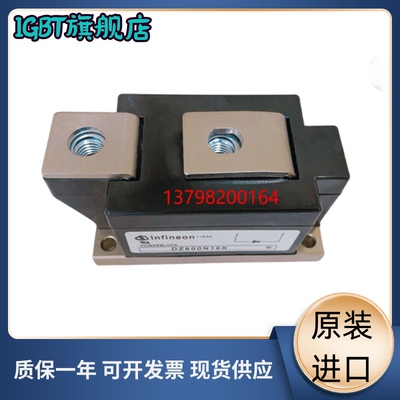 igbt模块全新原装现货