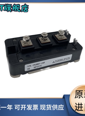 新MCMA65P1600TA MCMA110P1600TA MCMA140P1200TA MCMA140P1600TA