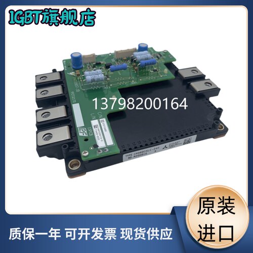 igbt模块全新原装现货