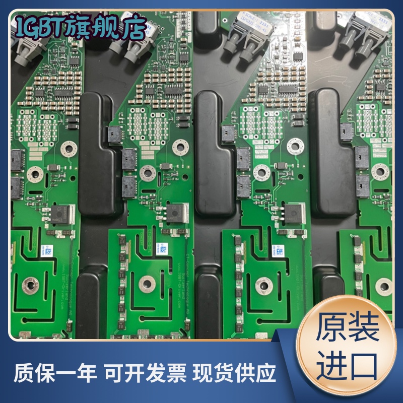 驱动 1SD536F2-1MBI3600U4D-170 1MBI2400U4D-170 FZ2400R33HE3