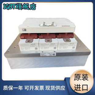 SKIIP2403GB172-4DW SKiiP2013GB172-4DK1396  -4DK1160 正品全新