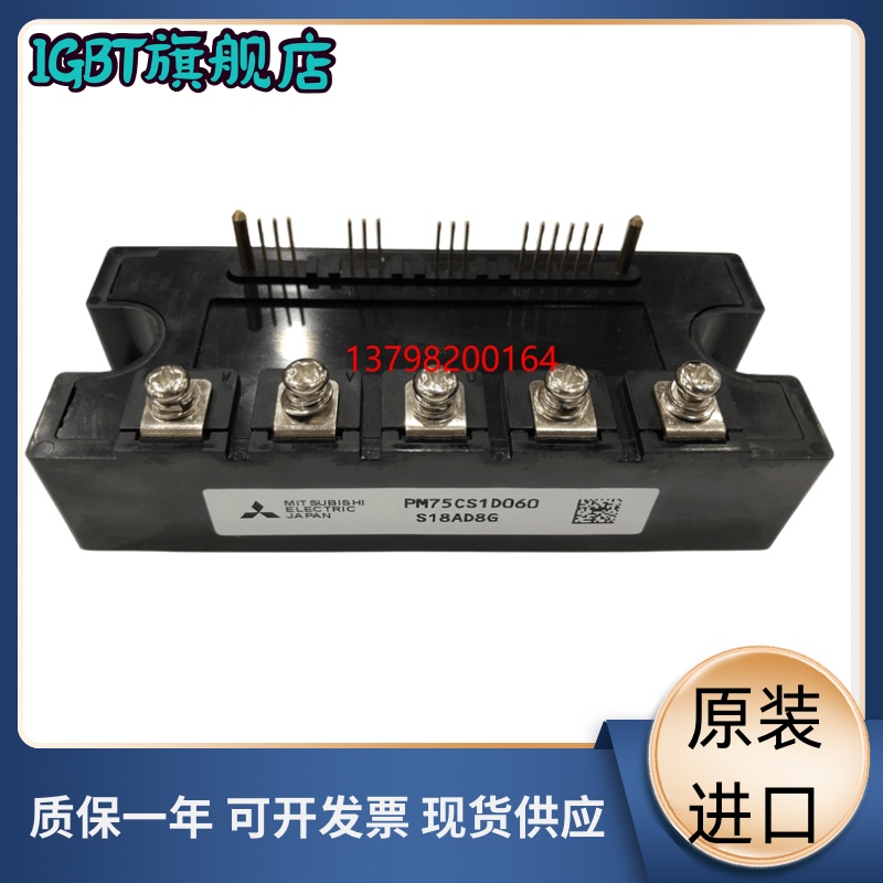 PM75CSD120 PM100CSD120 PM50CSD060 PM150CSD060 PM100CSD06