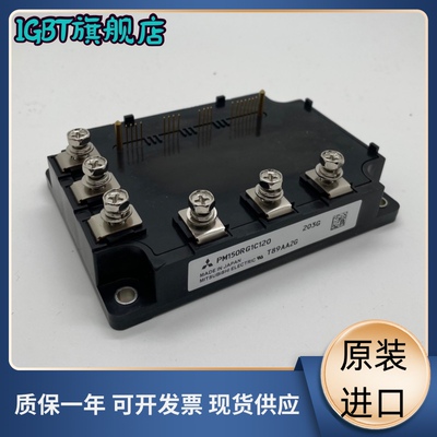 igbt模块全新原装现货