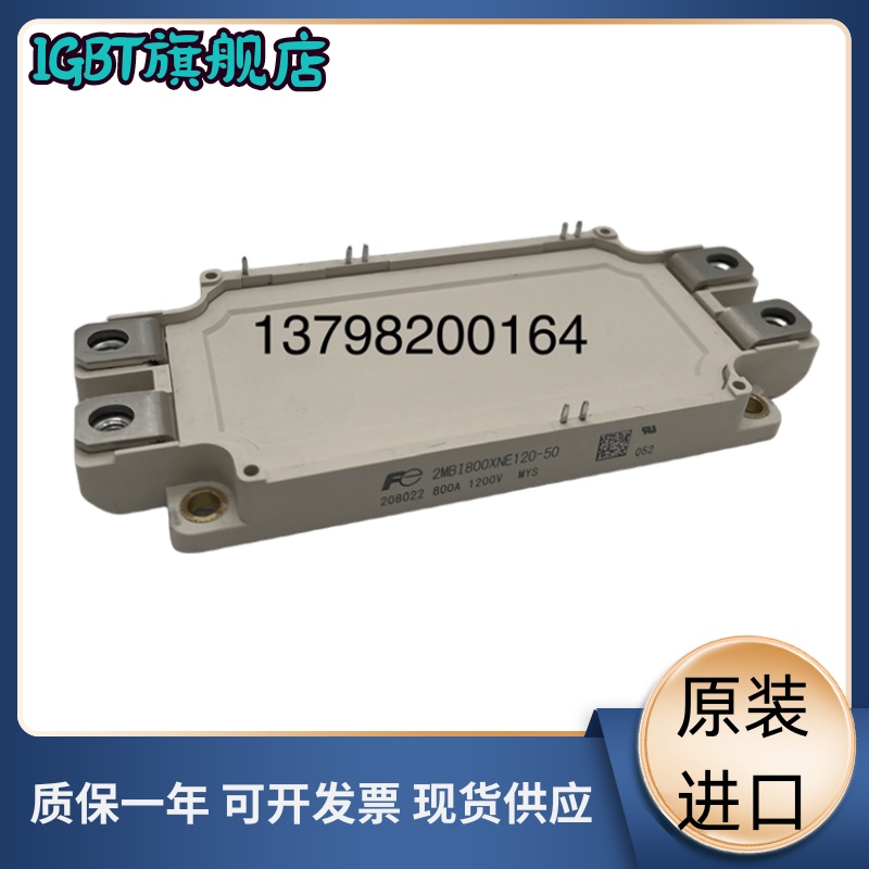 全新 2MBI600XNE120-50 2MBI800XNE120-50 2MBI450XNE170-50 300