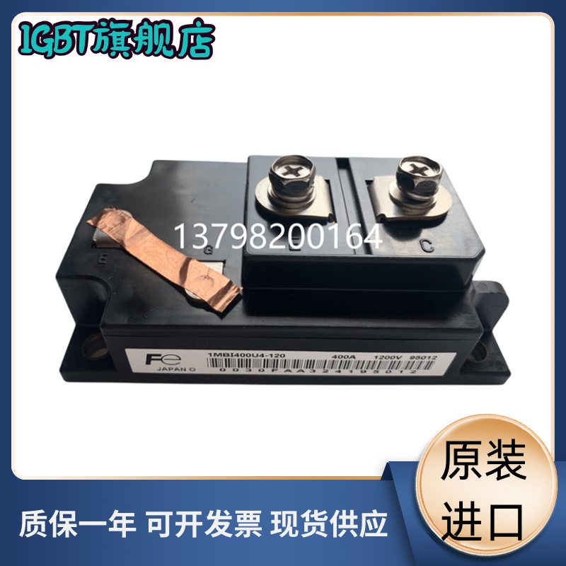 1MBI400S-120 1MBI300N-120 1MBI200N-120 1MBI400U4-120 600U4