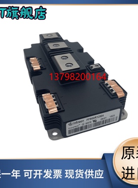 全新原装 FF900R12IE4 FF900R12IP4 FF900R17IE4 FF900R17IP4