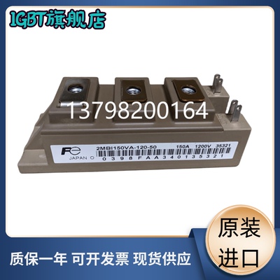 全新2MBI150VA-170-50 2MBI100VA-170-50 2MBI100VA-060-50 2MB12