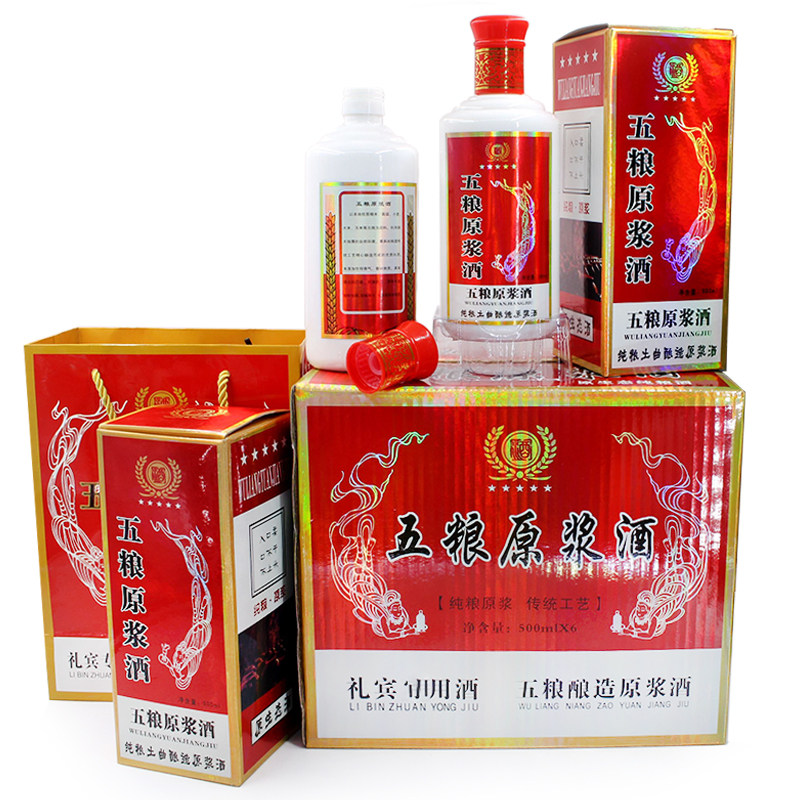 一斤装密封白瓷瓶茅型五粮原浆空白酒瓶全套酒包装箱酒坊定制