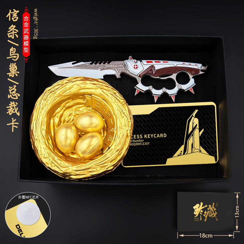 三角洲行动周边信条近战武器同款S7刀皮模型合金兵器全金属礼盒装