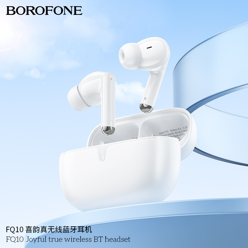 BOROFONE FQ10喜韵真无线蓝牙耳机TWS耳塞式音乐通话立体声长续航
