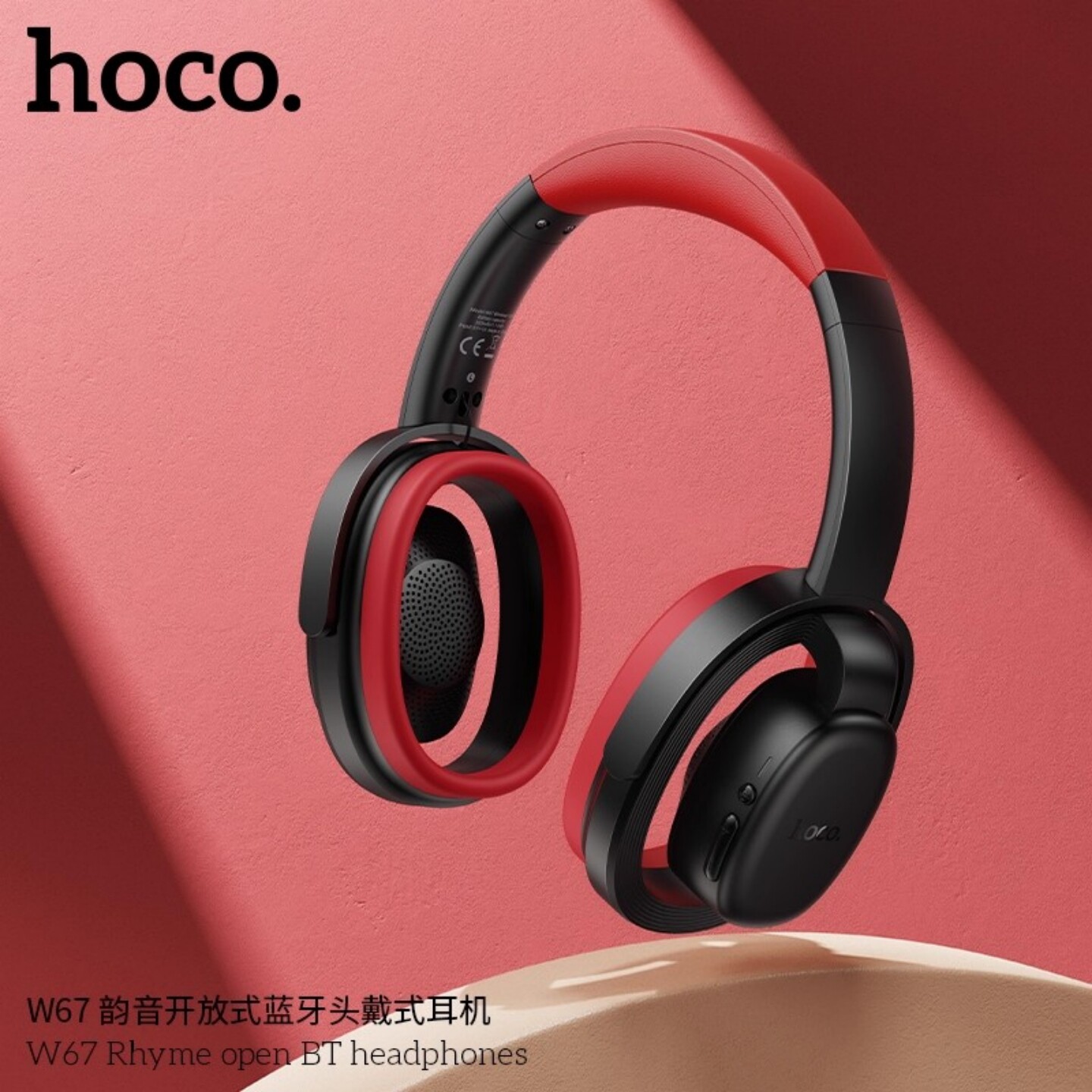 HOCO/浩酷 W67 韵音开放式蓝牙头戴式耳机运动音乐通话32H长续航