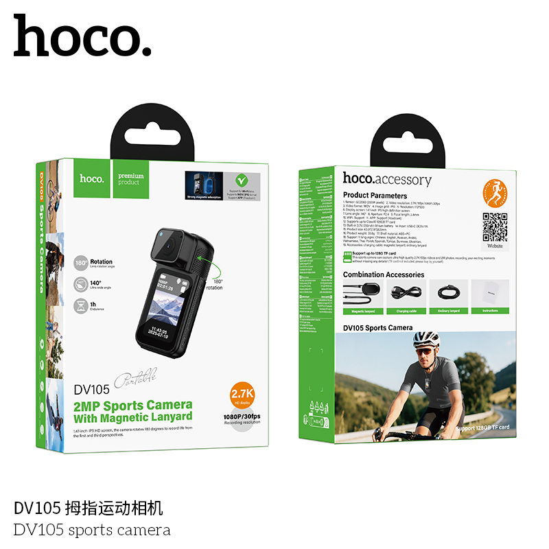 HOCO/浩酷 DV105拇指运动相机APP多功能2.7K高清200W像素支持WiFi