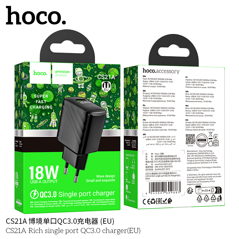 HOCO/浩酷 CS21A单口18W充电器QC3.0欧规适用华为三星小米苹果充头