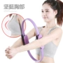 Yoga vòng ma thuật vòng tròn Pilates vòng bếp thiết bị tập thể dục giảm béo đùi đùi tạo tác eo mỏng bánh xe yoga mở trở lại - Yoga áo gym nữ