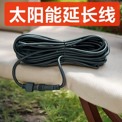 户外太阳能灯延长线路灯投光灯加长连接线防水耐腐蚀抗老化专用线