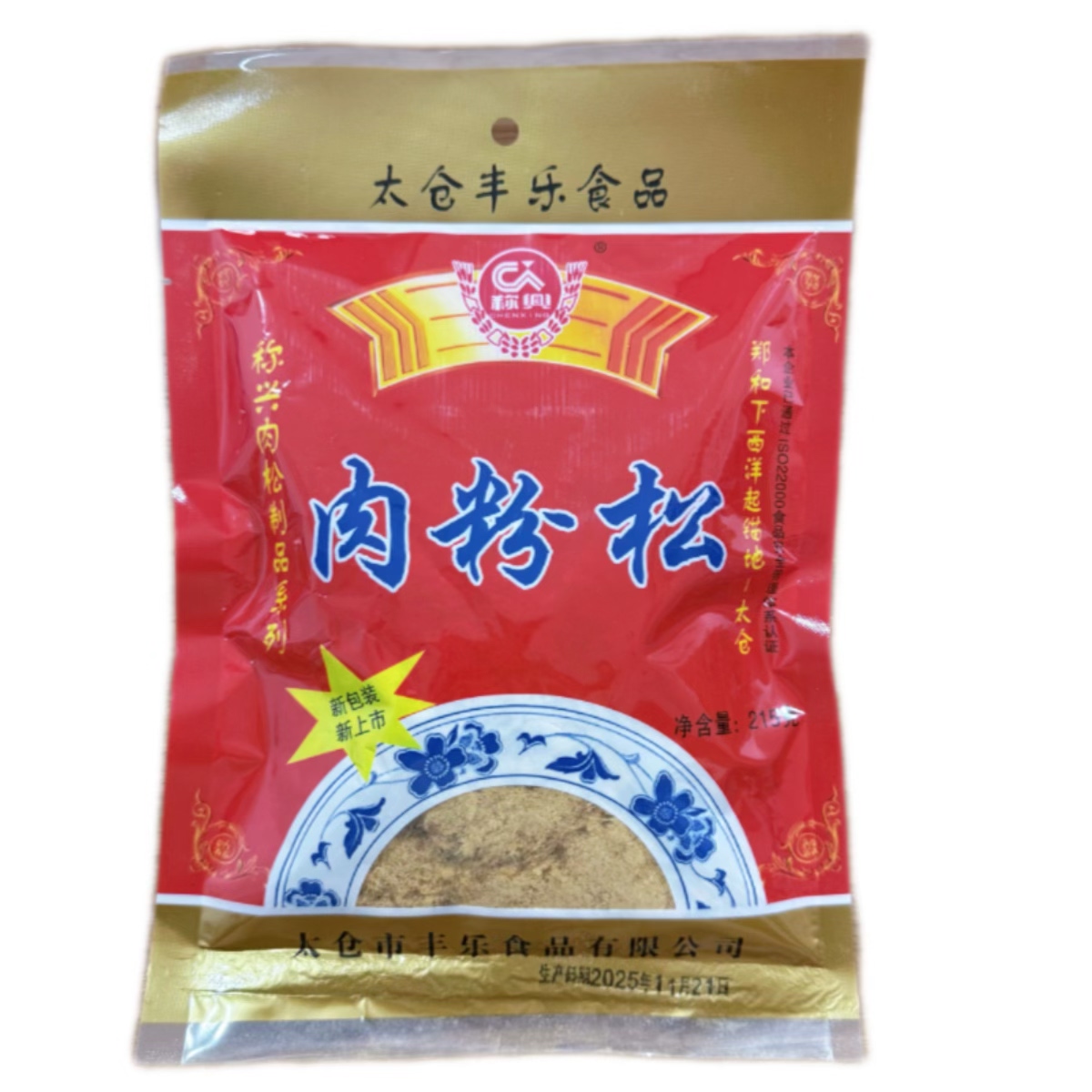太仓丰乐肉粉松称兴肉松制品215g*2包可即食 寿司面包糕点蛋糕等