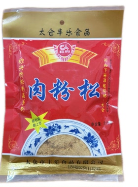 太仓丰乐肉粉松称兴肉松制品215g*2包可即食 寿司面包糕点蛋糕等