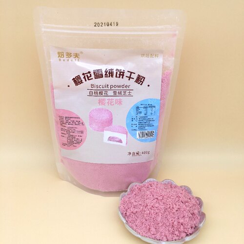 粉色奥利奥风味樱花雪绒饼干粉