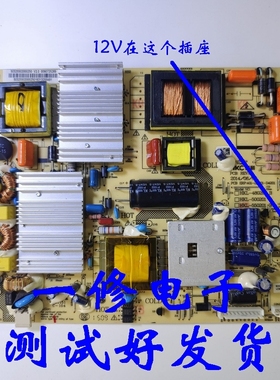 原装海尔/LQ55AL88S81/LS55U71/U55Q81/H5/M31/HKL-550201电源板