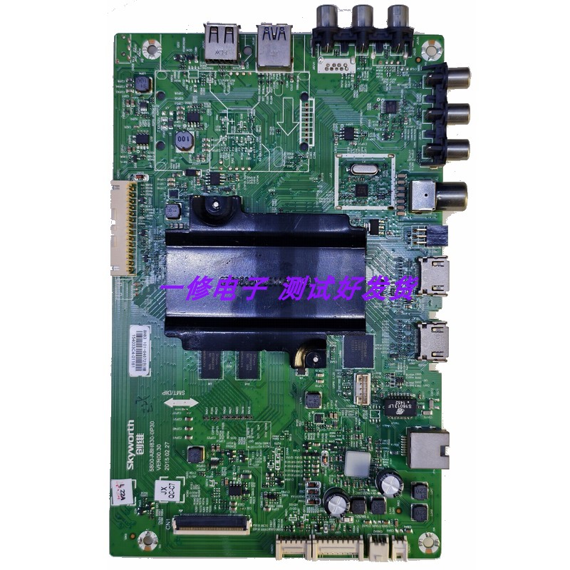 创维E6000/5800-A8N040-1P10主板