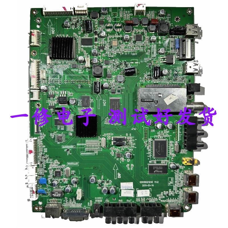 原装海尔LE42H330/LE46H320/H330/LE55H330/0091802124E V1.2主板 - 实物图