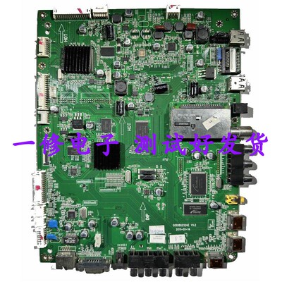 原装海尔0091802124EV1.2主板