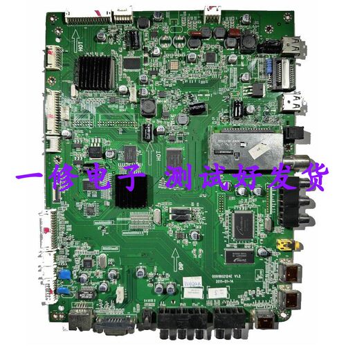 原装海尔0091802124EV1.2主板