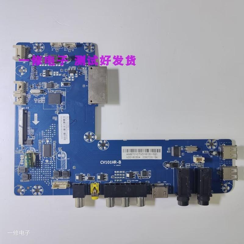 原装主板海尔0090725015A