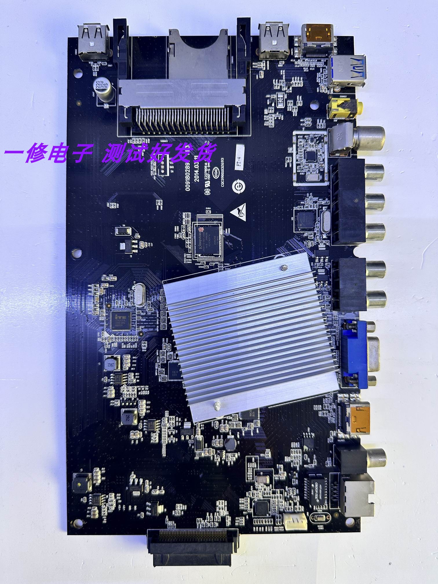 海尔LD49/55U9000 LE48/LE55A7000模块 0091802897/MC-A1 MC-S3