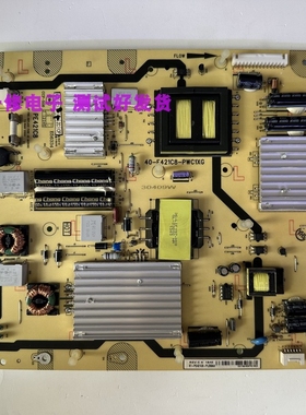 TCL原装L46/48/50/55F3600A-3D/5000/A71/40-E421C8-PWC1XG电源板