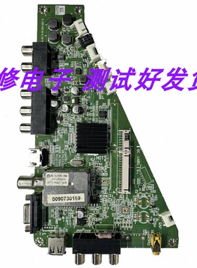 原装海尔/LE32A910/A950/A370/LE39A720主板0091802371F V10.2