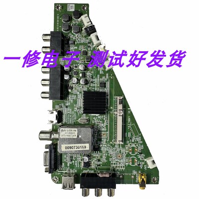 原装主板海尔0091802371FV10.2