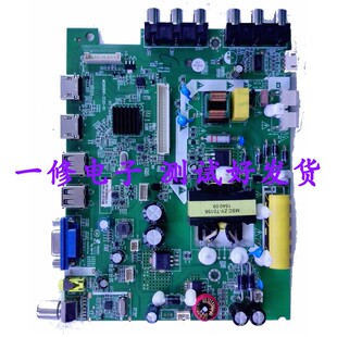 原装海尔LE32B310N/LE32F3000W/MS0U691-ZC01-01主板MSOU691-ZC01