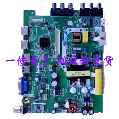 海尔主板原装MS0U691-ZC01-01