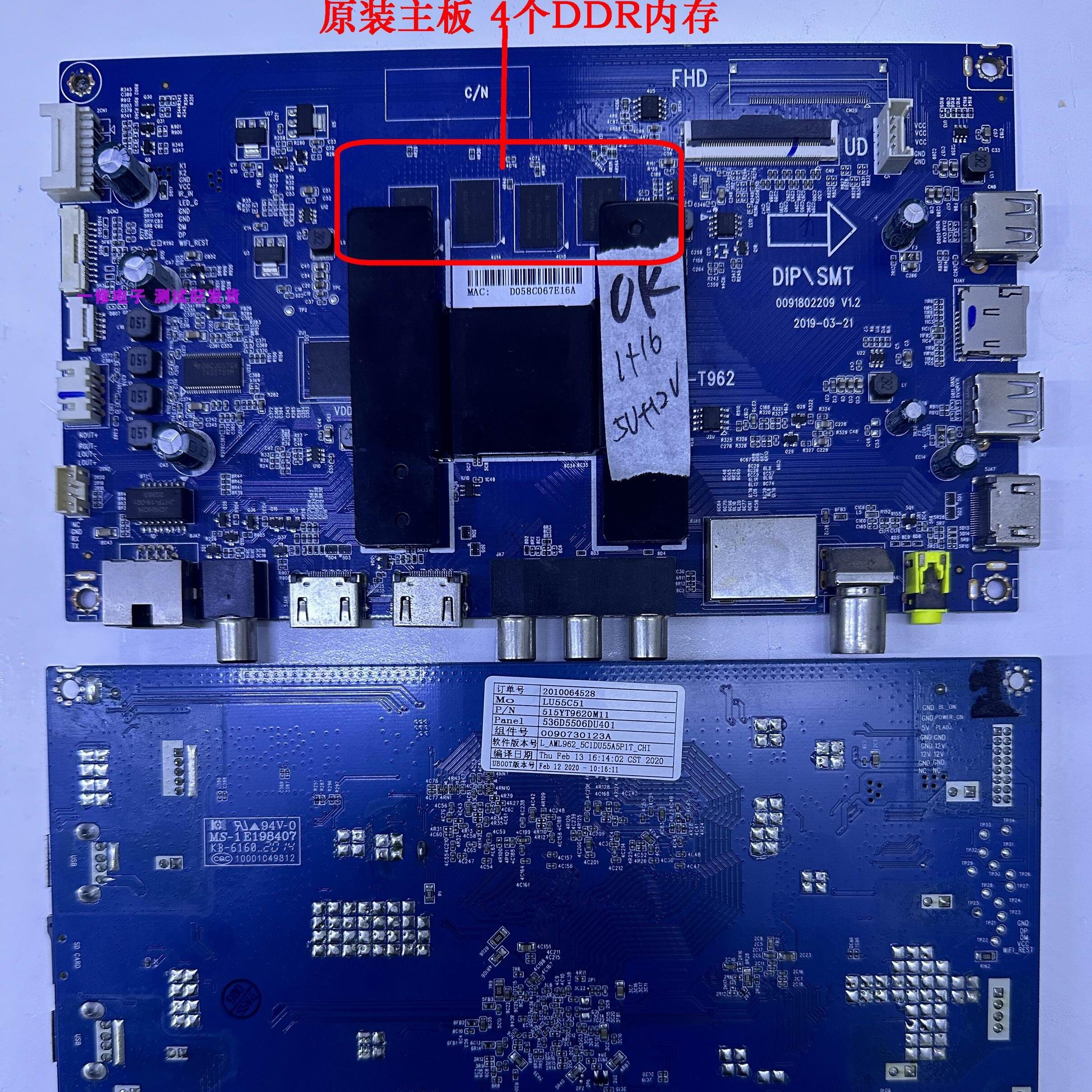 原装主板海尔0091802209V1.2