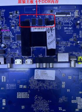 海尔LU50H71/LU65H71/LU55/LU65H81/LU65F31/0091802209 V1.2主板