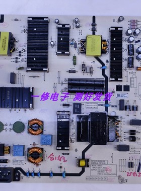 原装创维L8M33J N012402-000564-002电源板 75G5D等75寸型号通用