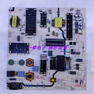 002电源板 原装 000564 N012402 75G5D等75寸型号通用 创维L8M33J