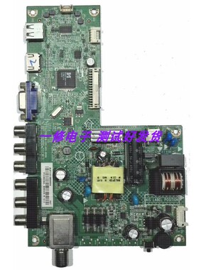 原装创维32E200E/715G6619-C01-002-004N主板TPT315B5-WX226配屏