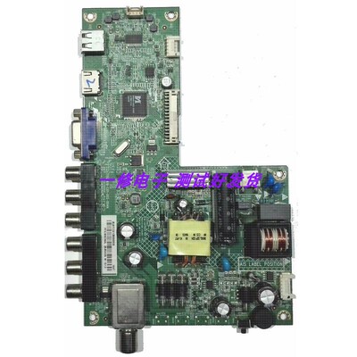 创维主板原装715G6619-C01-002