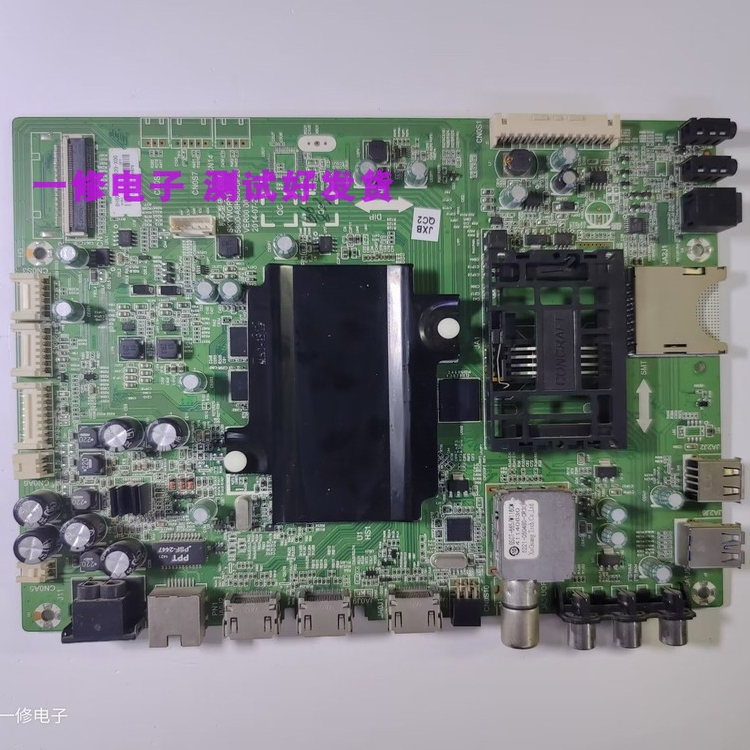 创维5800-A8H800-0P20