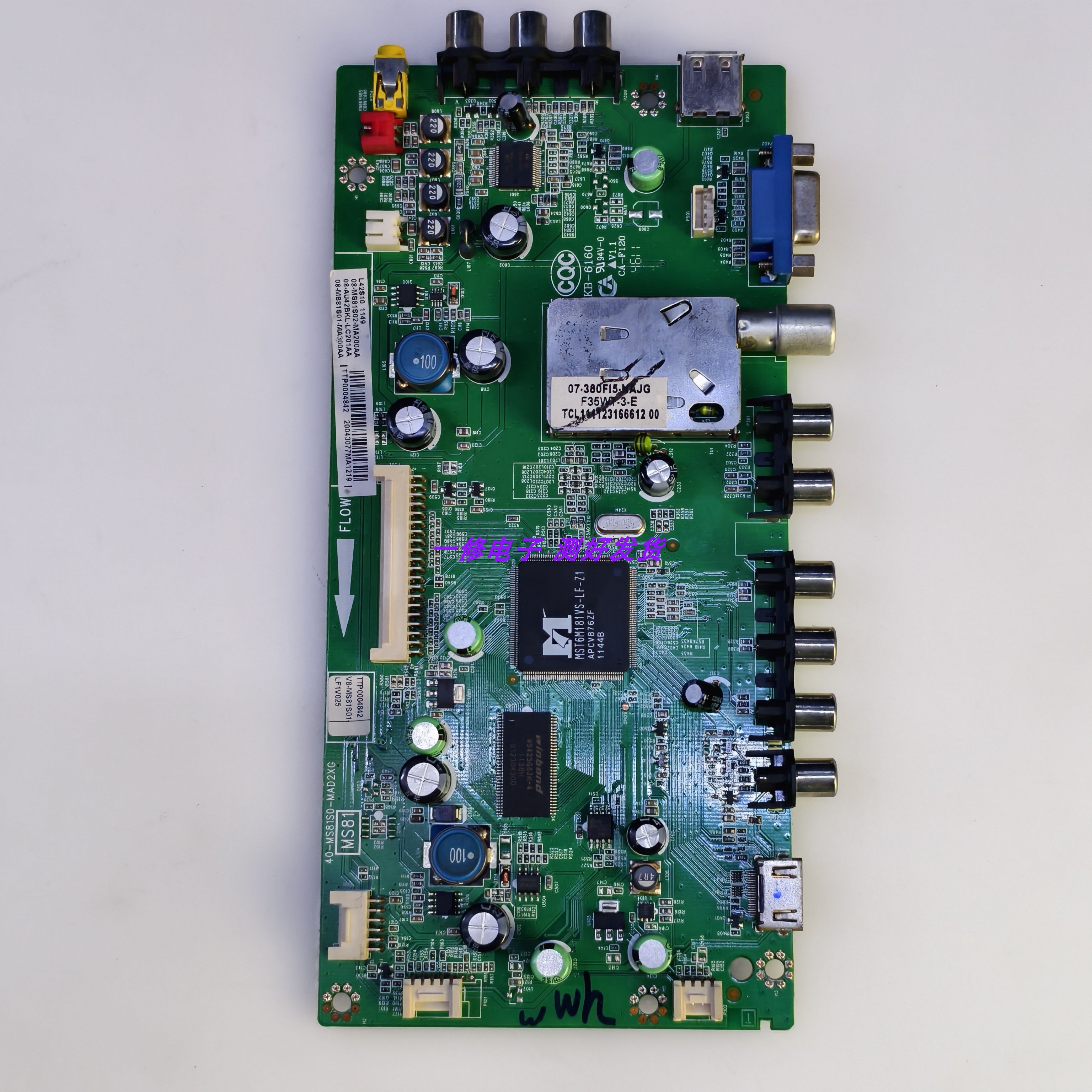 原装TCL40-MS81S0-MAD2XG主板