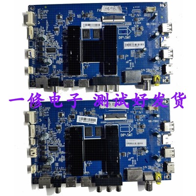 原装主板海尔091802191V1.8V1.7